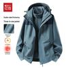 Hodo Unisex Outdoor Windbreaker Jacket