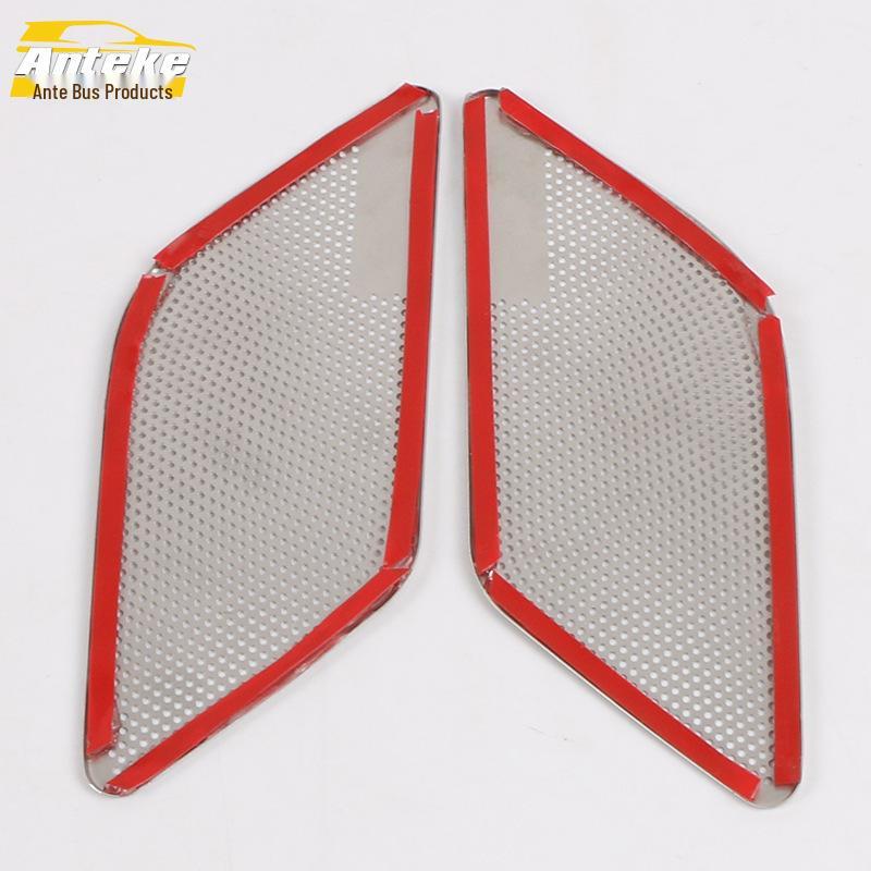 A7 Rear Row Armrest Pull Handle Speaker Cover - Interior Decorative Accessory