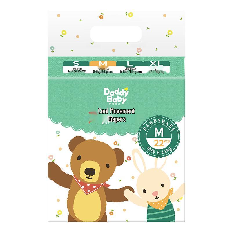 Daddybaby Cool Move Infant Diapers