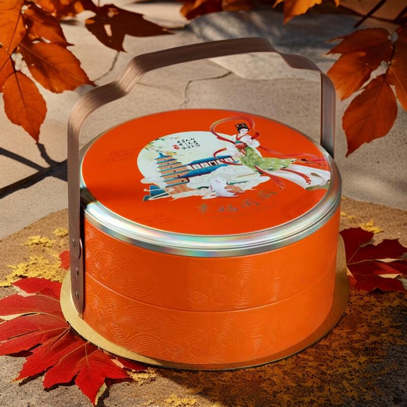 Zhaoran Jiangshan Yingyue Mooncake Gift Box