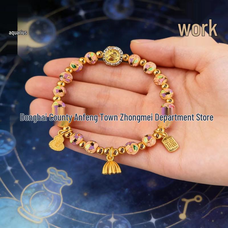 Twelve Constellations Guardian Cloisonné Enamel Flower Bracelet