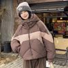 Short Color-block Hooded Warm Down Cotton-padded Jacket