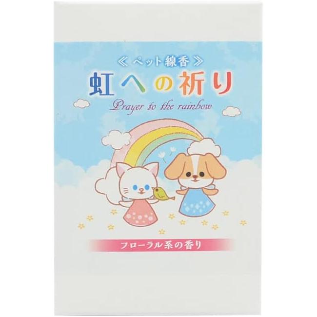 Prayer for the Rainbow Pet Incense 30g Floral Scent Mini Size