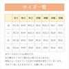 [Mori-oru] Washable Nagajuban (undergarment for Kimono) for Women, with Attached Collar, White. Pattern Cannot Be Chosen. No Collar Opening. Women's