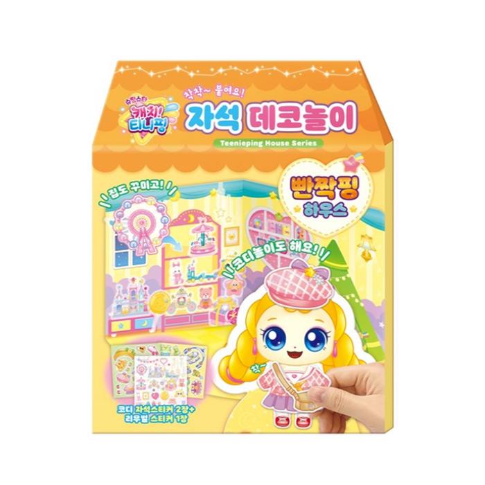 Made in Korea -  Shooting Star Catch! Teenieping Magnetic Deco Play Set (6 Options)