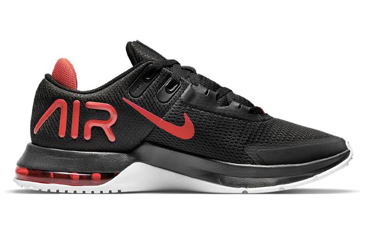 Nike Air Max Alpha Trainer 4 Light Iron Ore CW3396-003