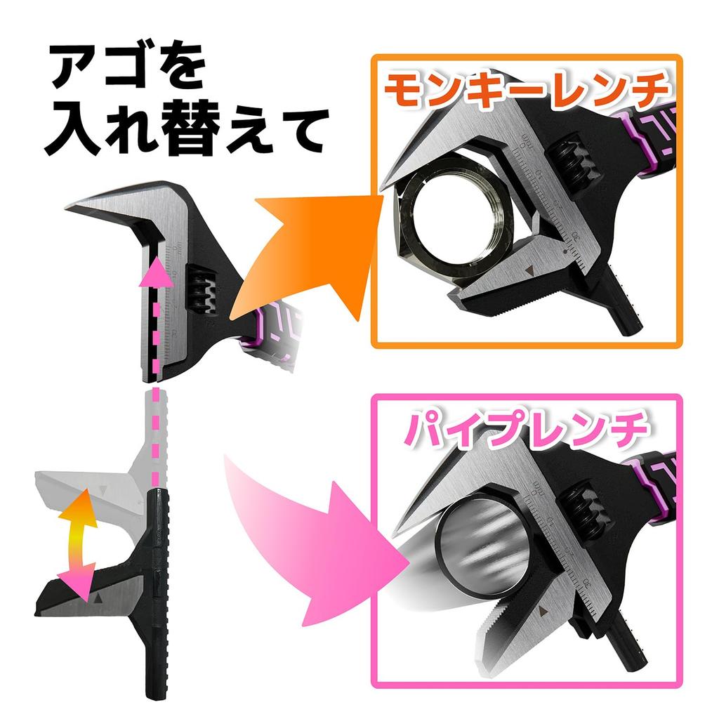 Engineer Hybrid Wrench, TWM-13P, Can Turn Stripped Bolts, Maximum Opening: Adjustable Wrench/38.5mm, Pipe Wrench/45mm
