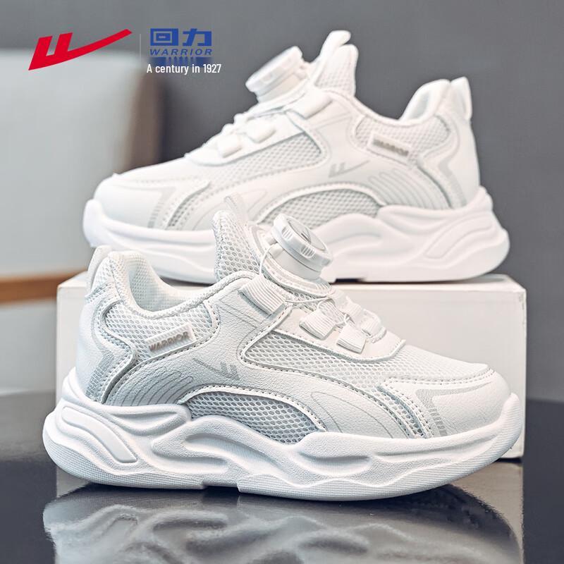 Warrior Kids  Breathable Running Shoes 36