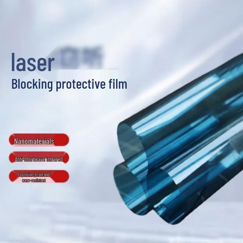 

XM-06Lb Anti-Laser Eavesdropping Security Film
