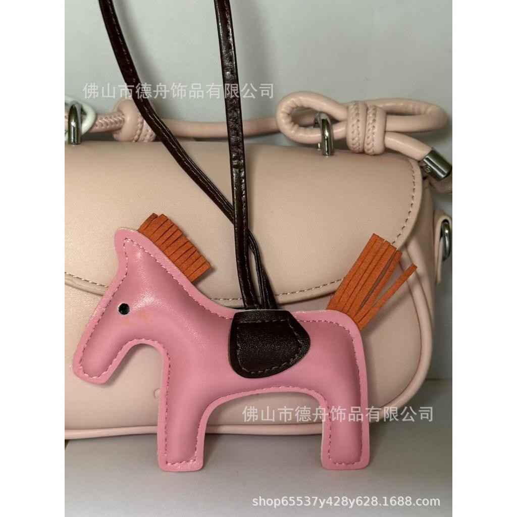New h home pony pendant INS style leather bag pendant pony tassel cute car keychain accessories