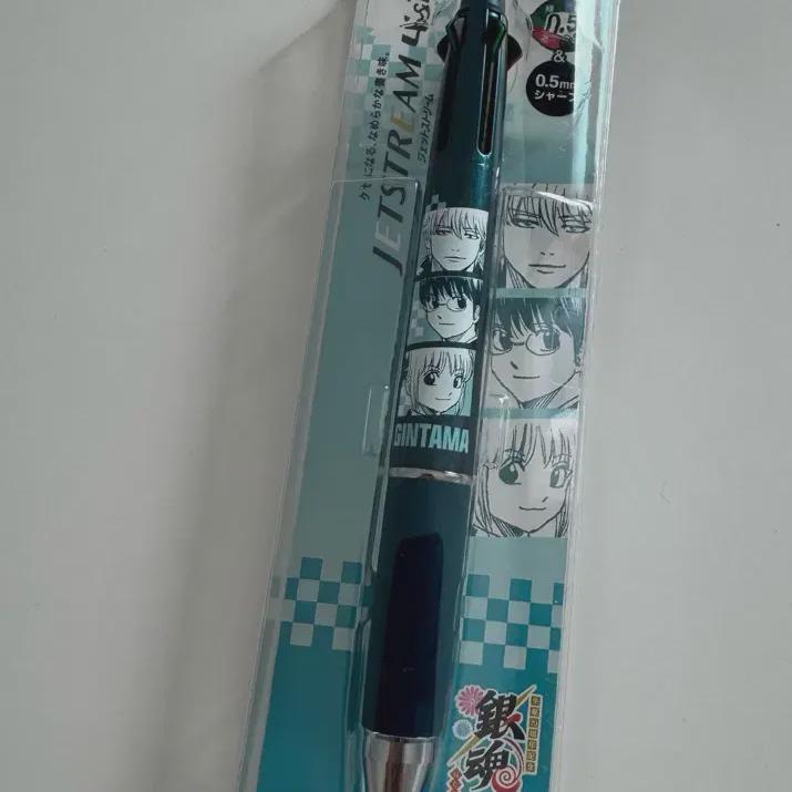 

Unused Silver Marriage Fixer Jetstream Ballpoint Pen