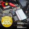 Meltec SG-09A Jump Starter for DC Cars, Smartphone Chargable, LED Light Included