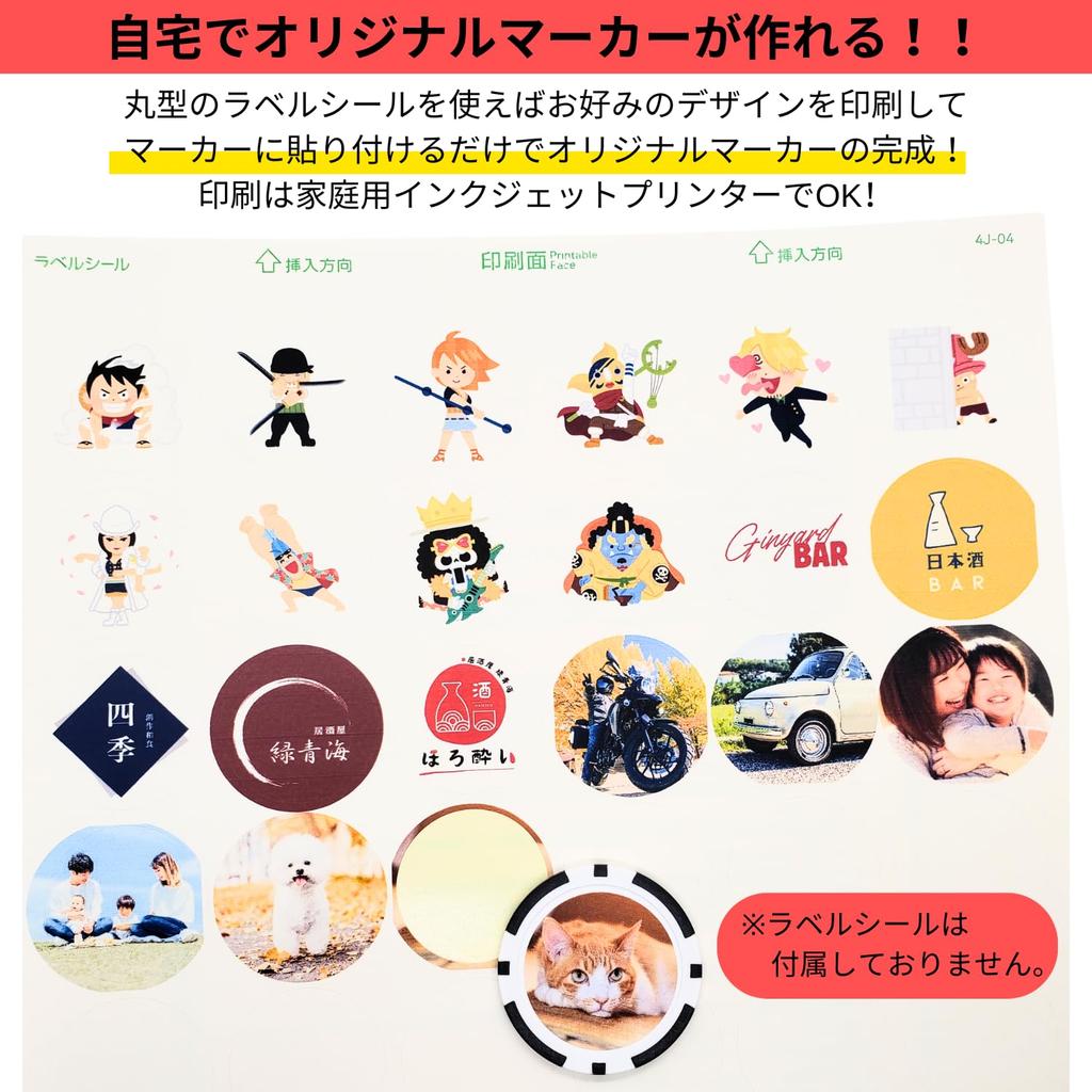 Marqueurs de Golf Personnalisables avec noms et designs originaux chez Marqueurs de casino simples [sourire vivre] - accueil. puces/puces de golf/golf (Ensemble de 5 couleurs)