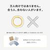 Kimura Soap 12/JU-NI [Conditioner 2-pack] Refill Set 450ml (Smooth Type-B)