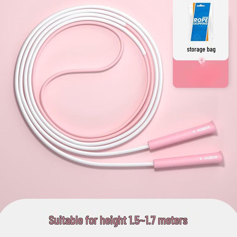 Longchan Student Jump Rope