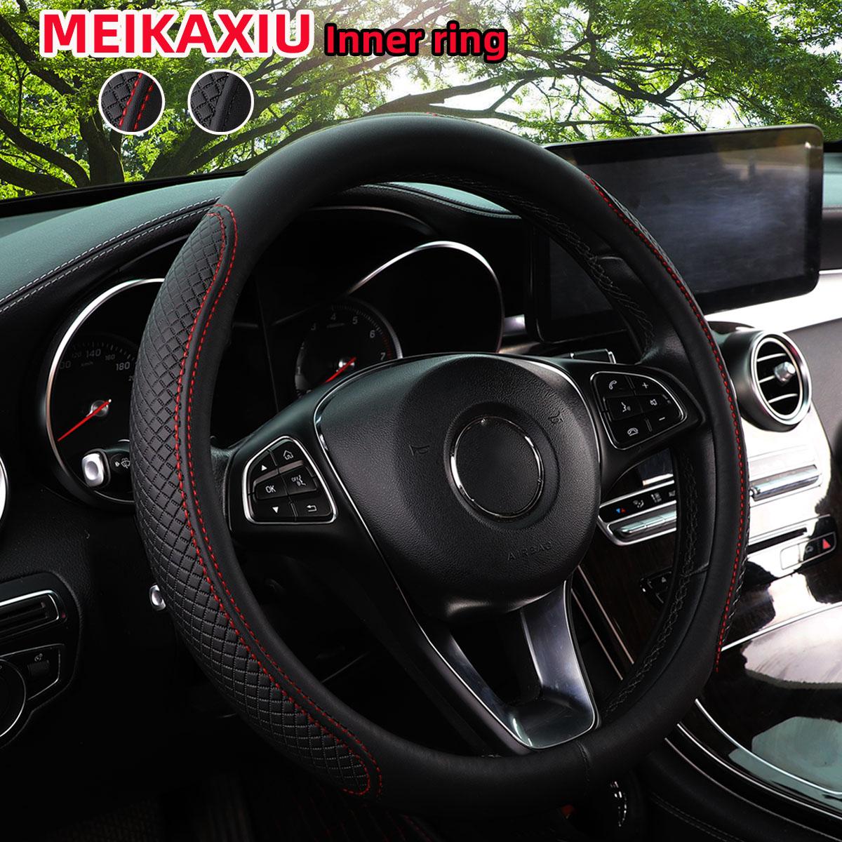 

Объемная накладка на руль из ПУ кожи с тиснением в клетку и резиновым кольцом подходит для рулей 14,5-15 дюймов, товары для интерьера автомобиля