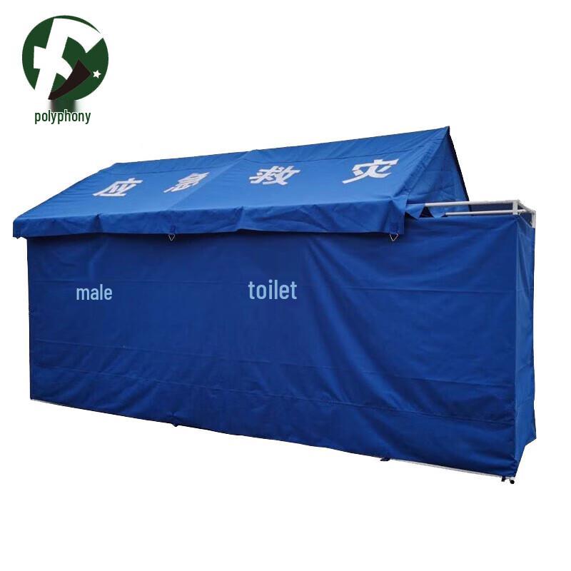 Outdoor Emergency Toilet Tent