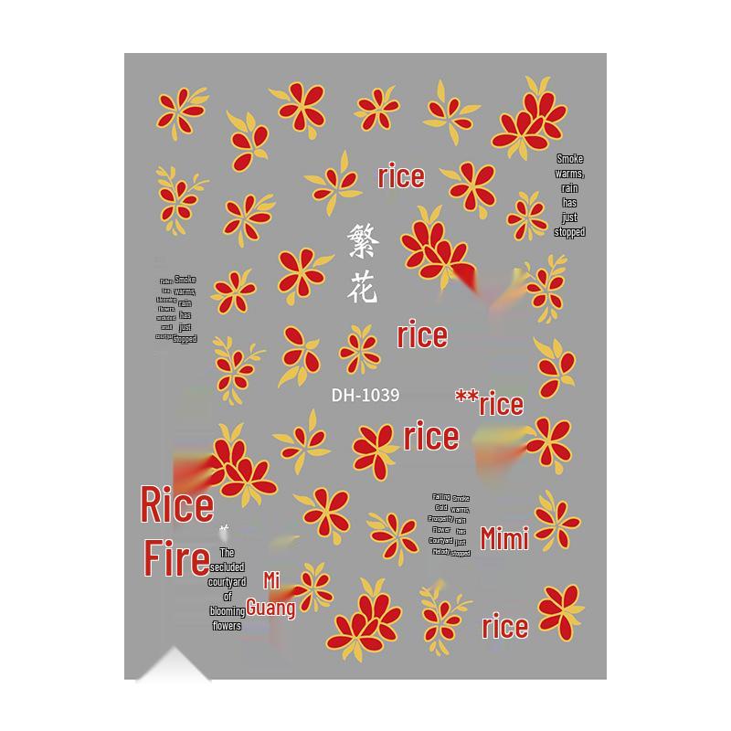 Redanco3D Cartoon Gold Blooming Flower Nail Stickers DH-1039 Gold Blooming Flowers DH-1039