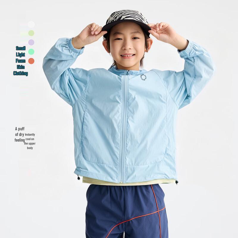 Grulu Diary Kids' Lightweight Sun Protection Jacket