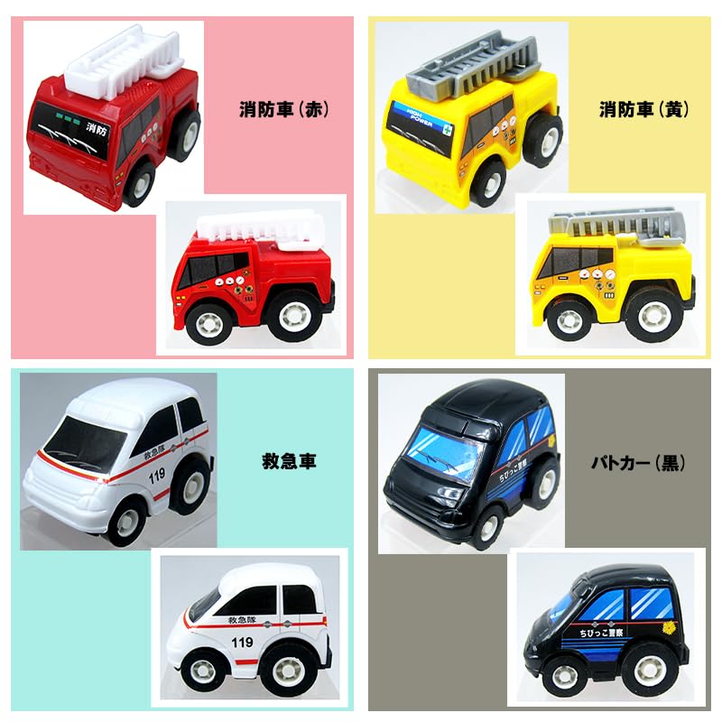 Set of GOGO Pocket Car Cars 3 of Each Capacity for and Sales Featuring Police Fire Ladder Patrol and Rally These Emergency Vehicles Are Perfect for