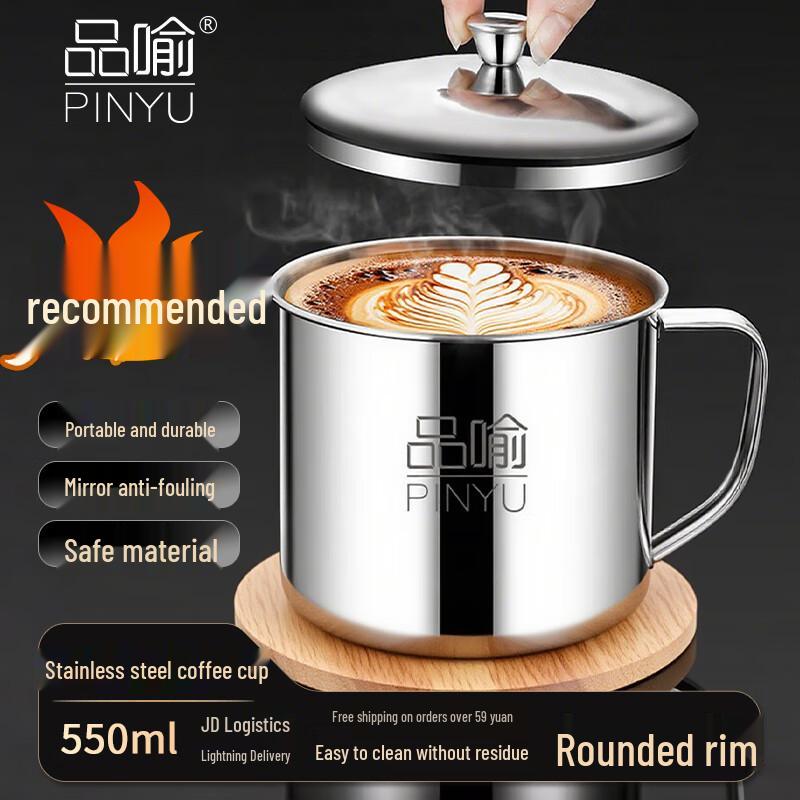 

Pinyu 304 Stainless Steel Drinkware
