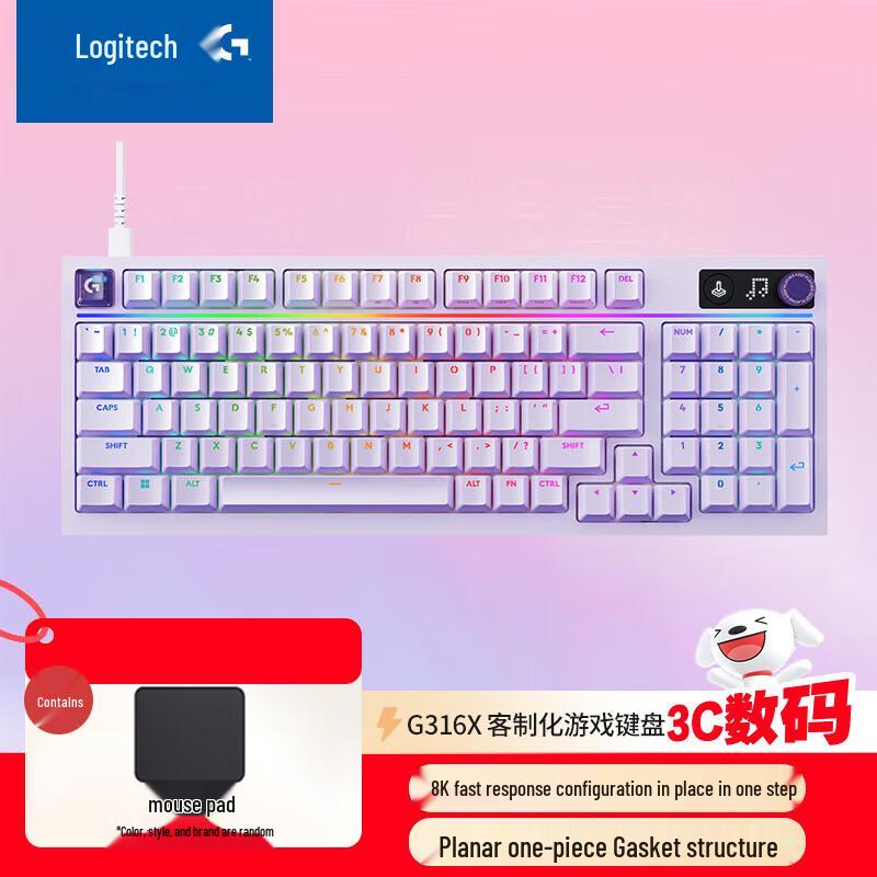 Logitech G G316X 8K Custom Wired RGB Gaming Keyboard