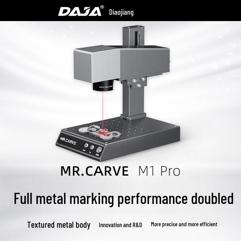 Diao Jiang M1 Pro Portable Fiber Laser Marking Machine CN plug (adapter included)