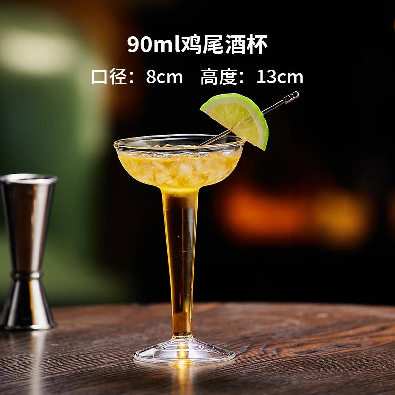 1PC Creative glass cocktail glass Bar mix glass Martini Champagne M