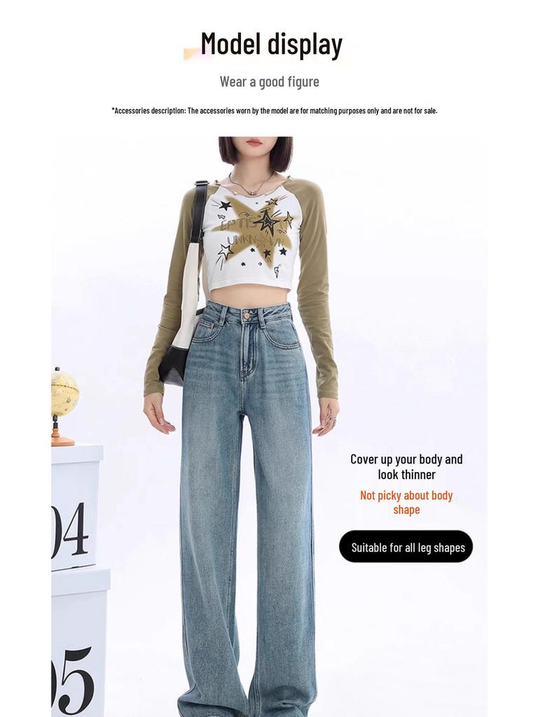 Women's Spring Fashion Light Blue Fleece-Lined High-Waisted Wide-Leg Jeans - Slimming, Loose, Straight-Leg Pants