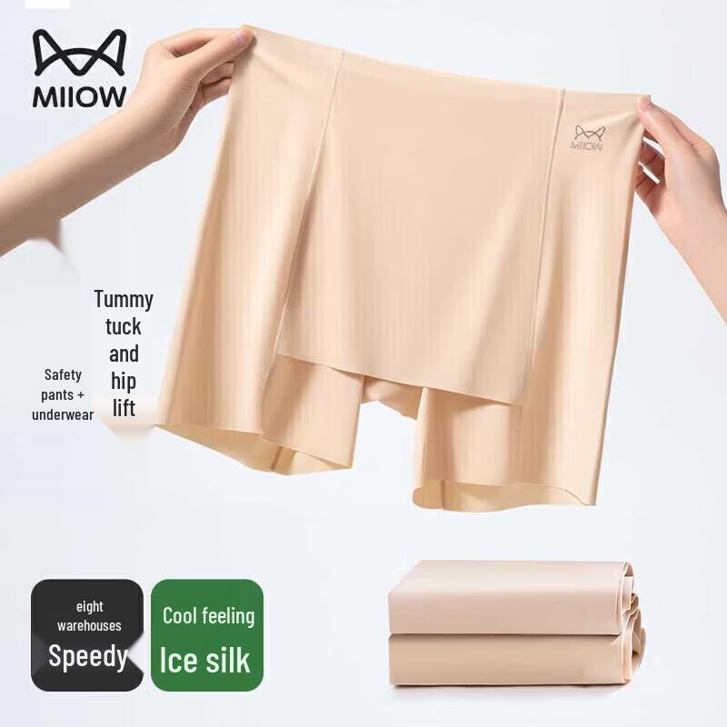 MiiOW Women's Seamless Antibacterial Safety Shorts 2-Pack