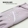 Non-slip gloves for women, velvet warm and windproof, outdoor waterproof, windproof and cold-proof, electric vehicles can turn over fingers