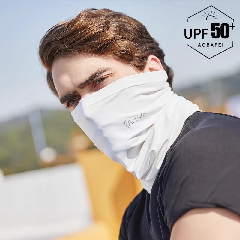 

HANDUNYOU Ice Silk Sun Protection Neck Gaiter