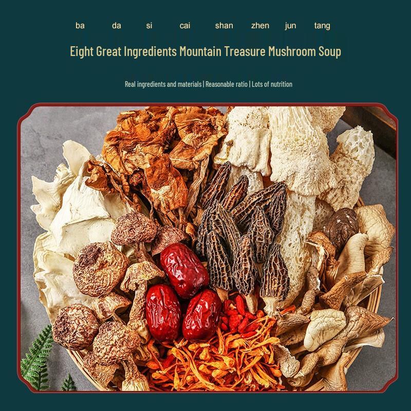 Wanta Yuanye Colorful Mushroom Soup Mix