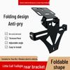 Support de Plaque d'Immatriculation Métallique Réglable avec Feu Arrière et Clignotants pour Modification de Trottinette Électrique Ninebot