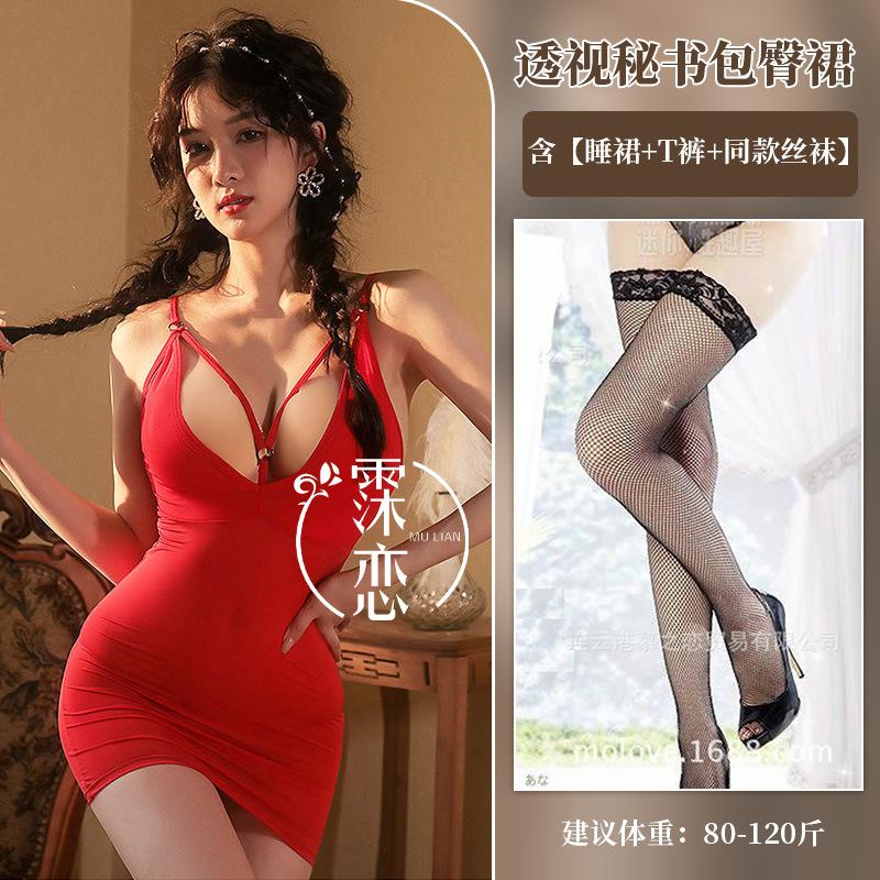 Sexy Seduction Hot Passion Clothes Flirting Breast Sexy Underwear Pure Desire Suspender Nightclub