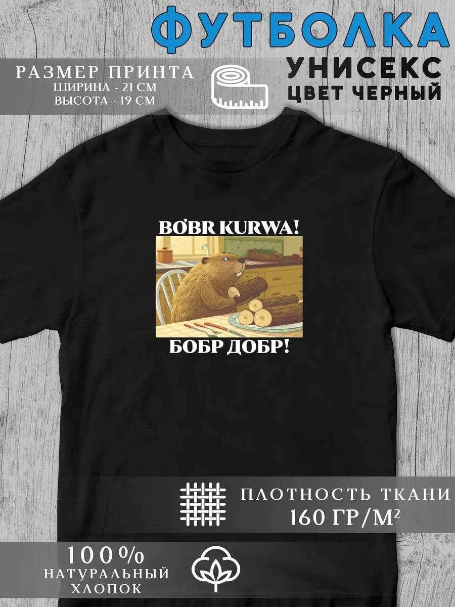 Rocky Balboa printed T-shirt 2XL