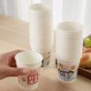 PINYU Disposable Thickened Paper Cups (250ml, 100 Count)