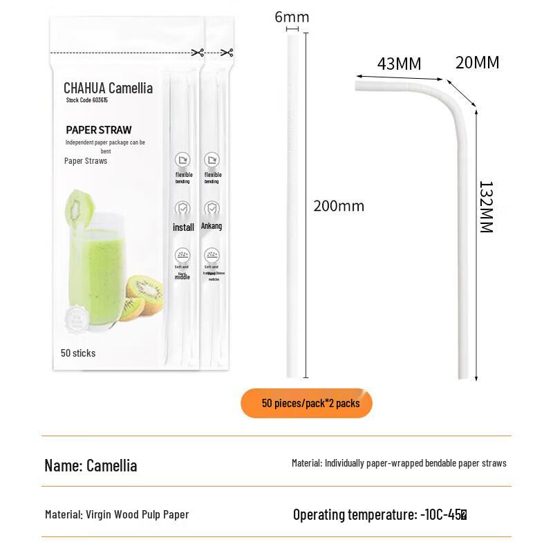 CHAHUA Individually Wrapped Degradable Bent Paper Straws
