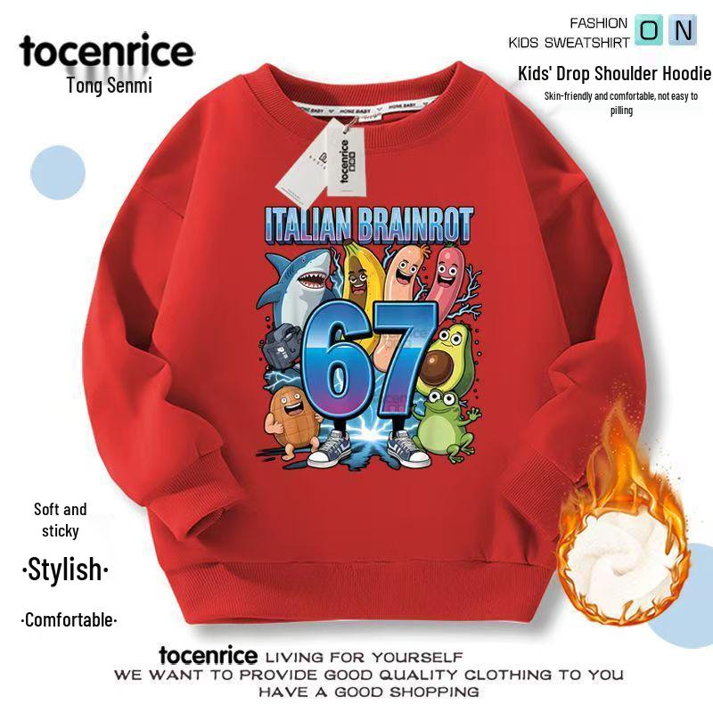 Roblox Shanhaijing Mikina Brainrot pro kluky a holky - Kulatý výstřih, S plyšovou podšívkou