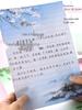 Retro Chinese-Style Love Letter Stationery Set: 16 Elegant Writing Papers for Literary Enthusiasts
