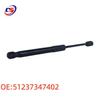 BMW G38/G30/G12/F90 5 & 7 Series Hood Strut (Part# 51237347402)