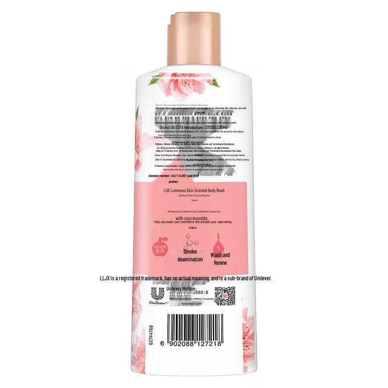 Lux Rosa Kirschblüten-Duft Duschmilch