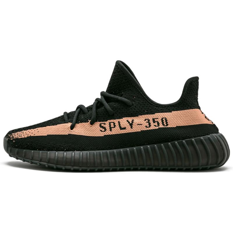 

Adidas Yeezy Boost 350 V2 Copper Sneakers BY1605 39⅓