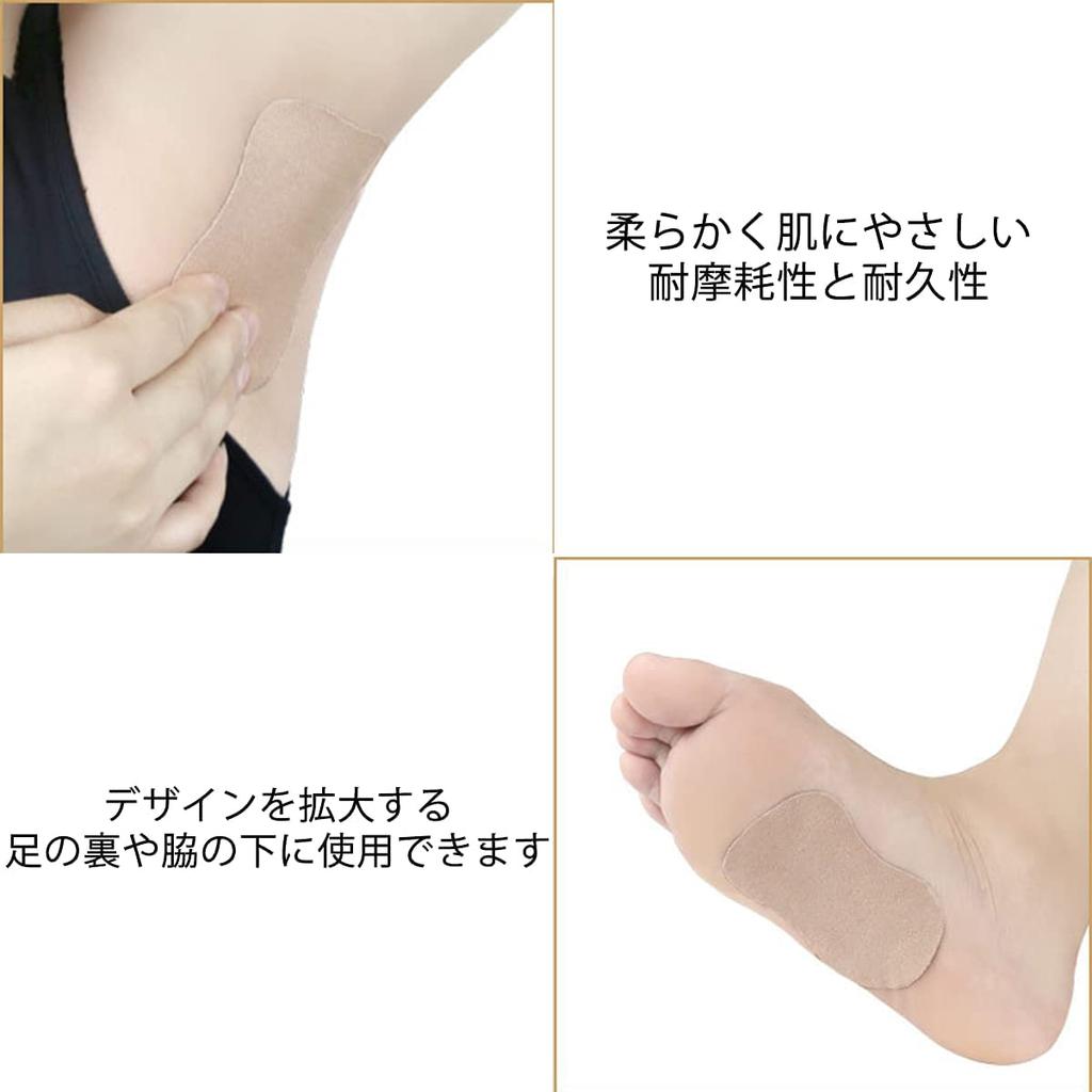 Lanito Sweat Absorbing Armpit Sweat Absorbing Foot Sweat Dirt Guard Sweat Apply Directly To Prevents Sweat Heat Skin Use On Soles of Feet and Unisex