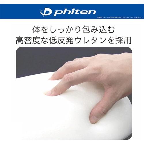 BONFORM Phiten Aqua Titanium Cushion Waist Pad S 34 x 23cm Black Memory Foam Low Back Pain Fatigue Prevention Phiten 5815-30BK