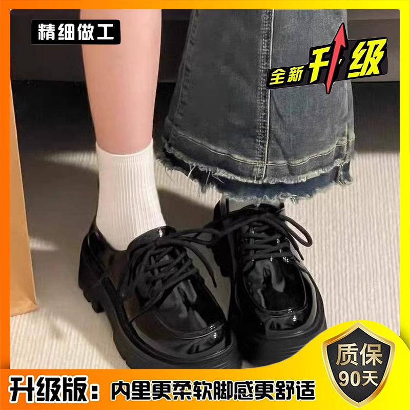 Thick-Soled Versatile Small Leather Shoes Women'S Retro British Style Loafers Japanese Single Shoes Women'S Models