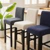 Removable Short Back Chair Covers Elastic Bar Stool Covers Chair Cushion Cover  Dining Room