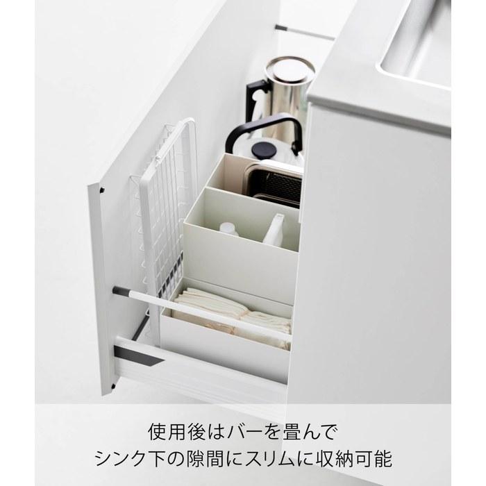 Yamazaki Water Bottle Drying Basket White W36.9x18.8x5cm Tower 10677