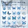 1pack/40pcs Colorful Butterfly Sticker Pack, Vivid Butterfly Stickers for Handbooks, Planners, Laptop Decals