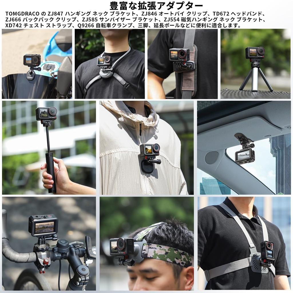 TOMGDRACO DJI OSMO ACTION5 PRO Magnetic Adapter for DJI OSMO Foldable Magnetic Mount with Screw and Universal Action Camera Tripod Mount Magnetic